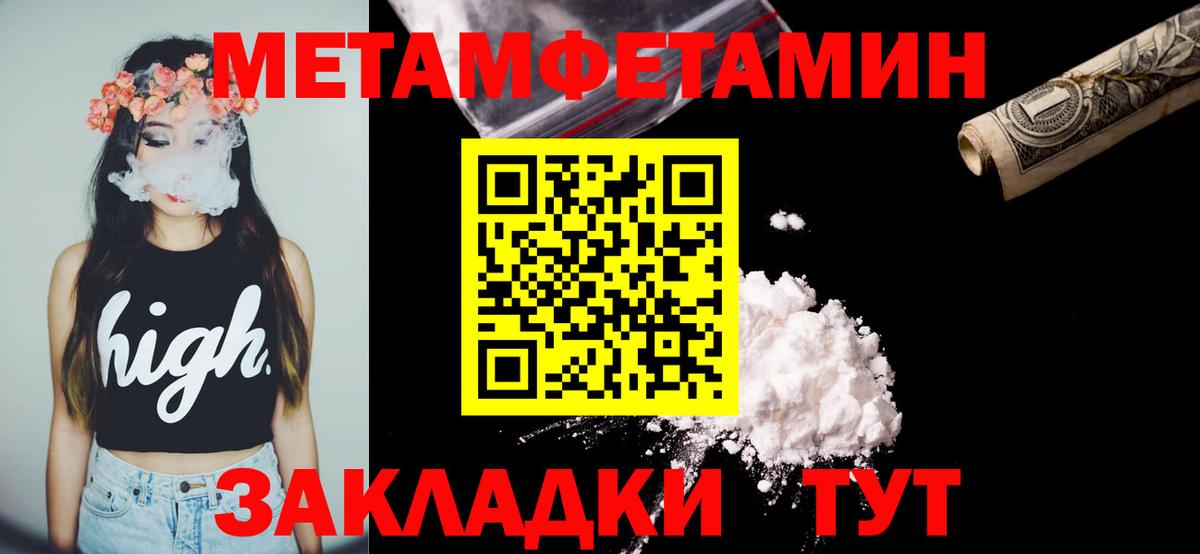 АМФ Розовый Набережные Челны