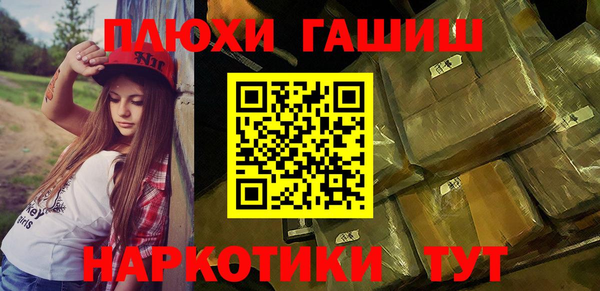 ГАШ ice o lator Набережные Челны