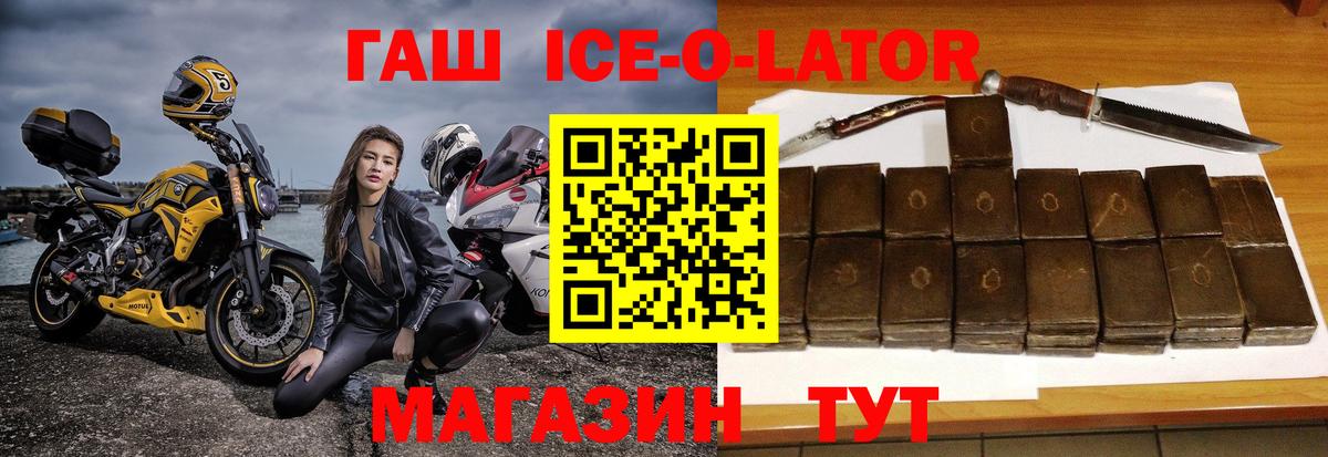 ГАШ  Вход с VPN  Набережные Челны  ГАШИШ hashish  ГАШ hashish 