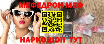 альфа пвп VHQ Бузулук