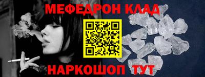 альфа пвп VHQ Бузулук