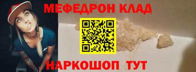 альфа пвп VHQ Бузулук