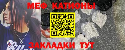 соль курить ск Бугуруслан