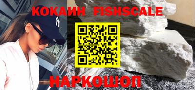 кокаин Будённовск