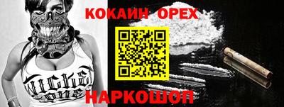 кокаин Будённовск