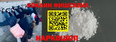 кокаин Будённовск