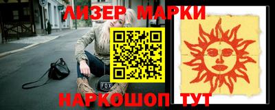 соль курить ск Бугуруслан