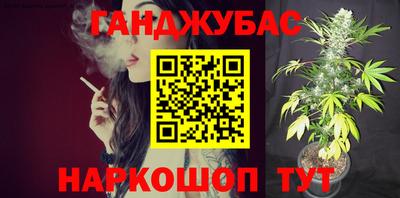 кокаин Будённовск