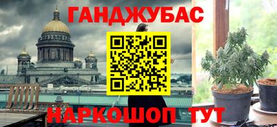 соль курить ск Бугуруслан
