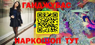соль курить ск Бугуруслан