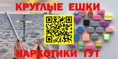 альфа пвп VHQ Бузулук