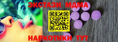 соль курить ск Бугуруслан