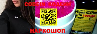 кокаин Будённовск