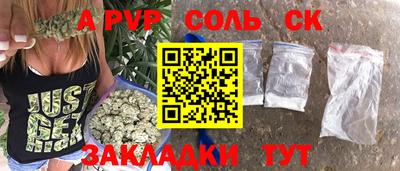 альфа пвп VHQ Бузулук