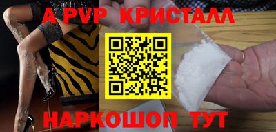 кокаин Будённовск
