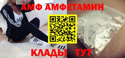 соль курить ск Бугуруслан