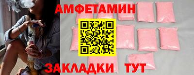 альфа пвп VHQ Бузулук