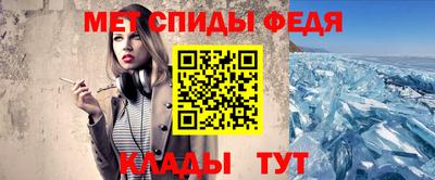 соль курить ск Бугуруслан