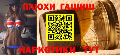 альфа пвп VHQ Бузулук