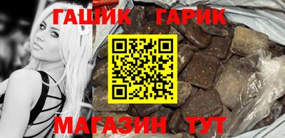 соль курить ск Бугуруслан