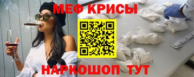 соль курить ск Бугуруслан