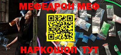 соль курить ск Бугуруслан