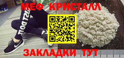 соль курить ск Бугуруслан