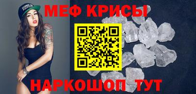 соль курить ск Бугуруслан