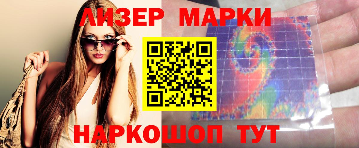 Лсд 25 экстази кислота  Вход с VPN  omg зеркало  Набережные Челны  ЛСД экстази 
